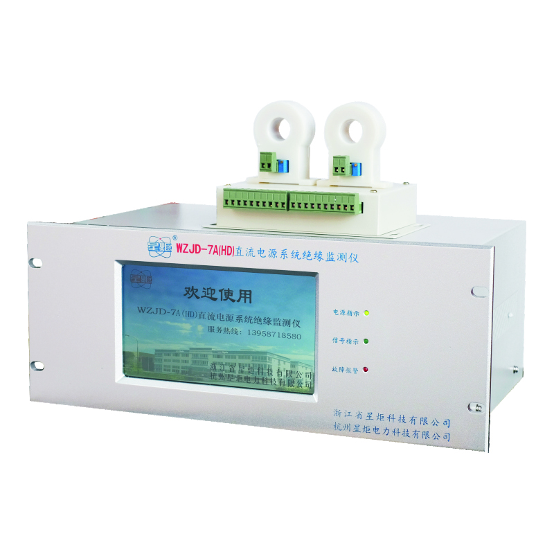 WZJD-7A(HD) DC power system insulation monitor
