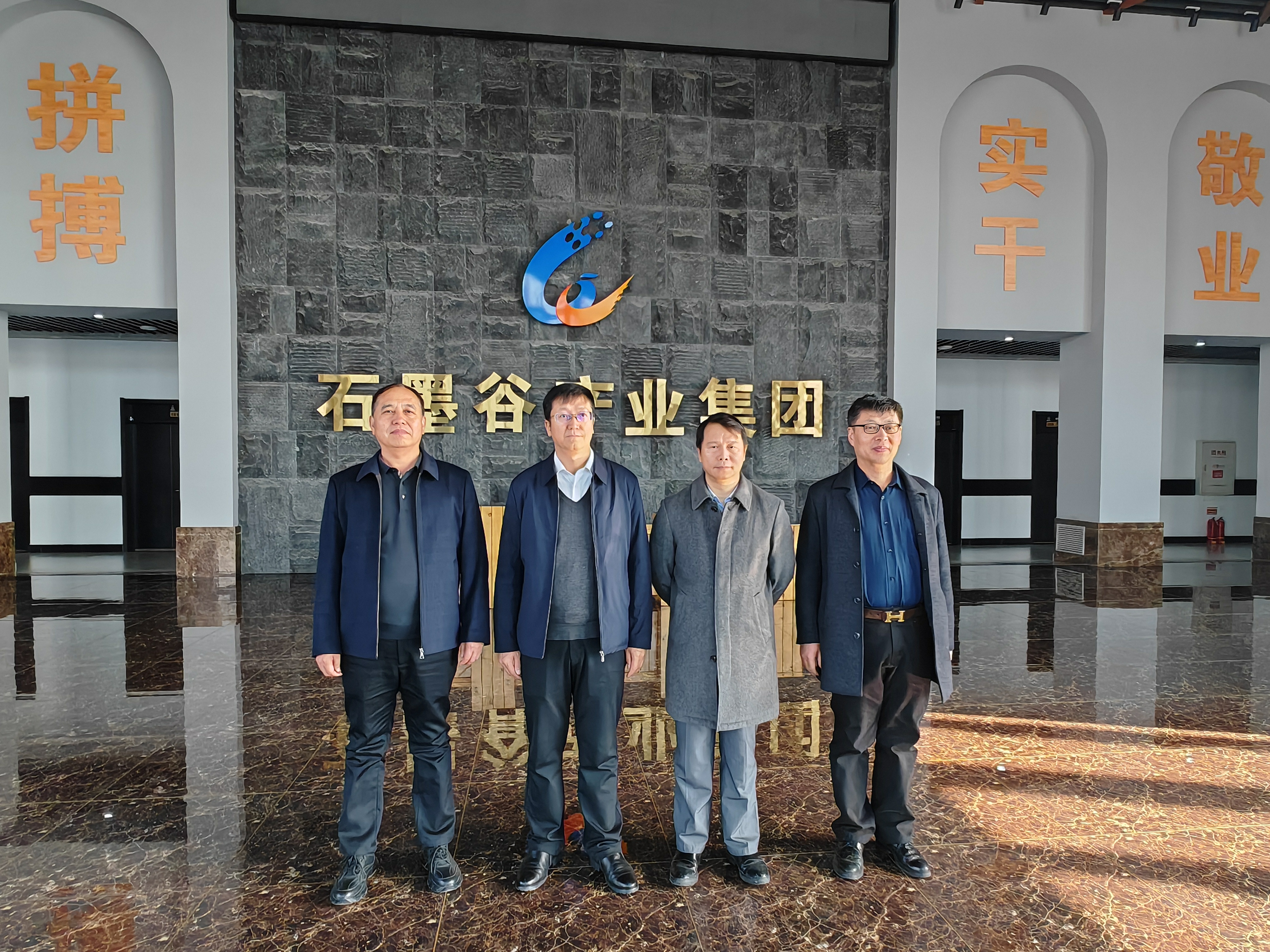鸡西市科技局党组书记、局长马广明一行领导莅临石墨谷参观调研