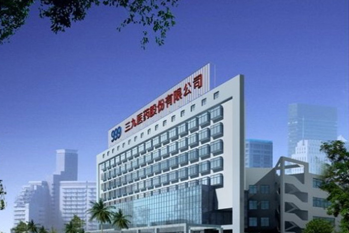 Shenzhen Sanjiu Pharmaceutical Co., Ltd.