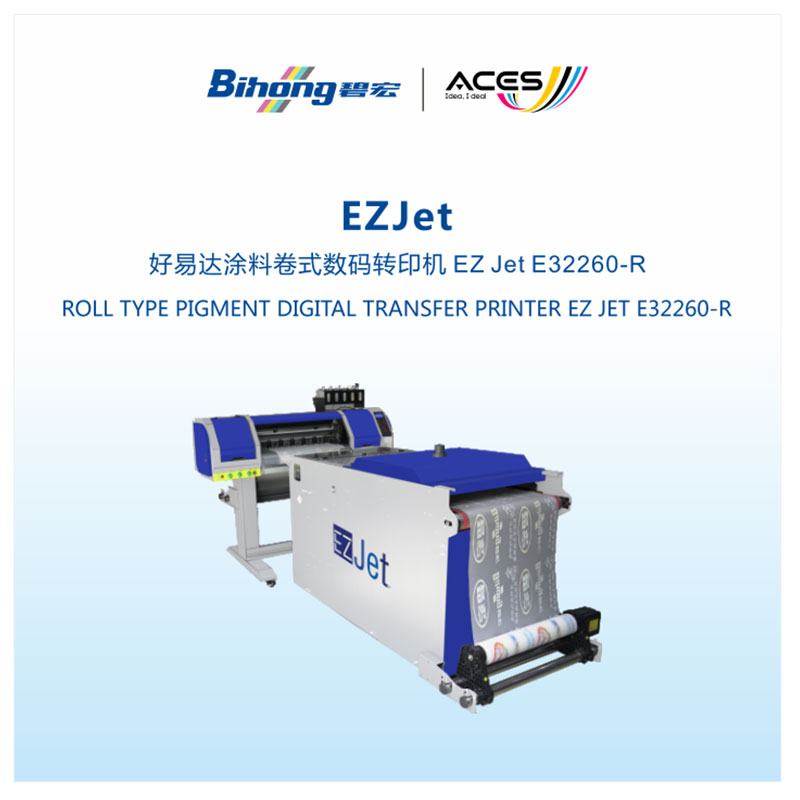 Kaplama Rulosu Dijital Transfer Makinesi EZ Jet E32260-R