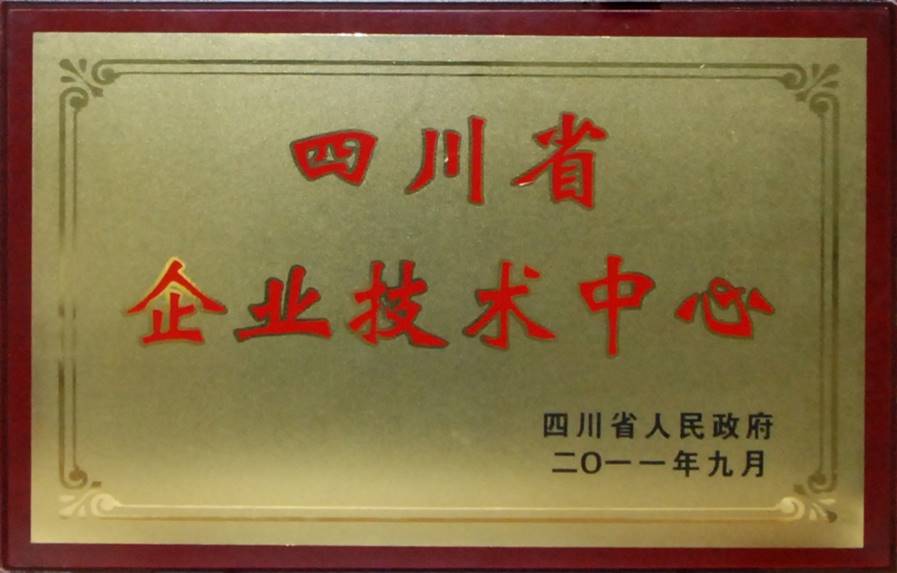 Sichuan Enterprise Technology Center