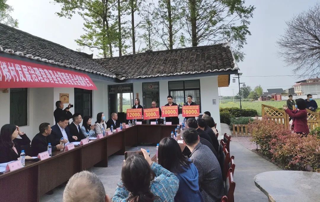 副总经理杨柳作为慈善企业代表出席并发言，连山镇石梯村慈善基金管理委员会揭牌仪式