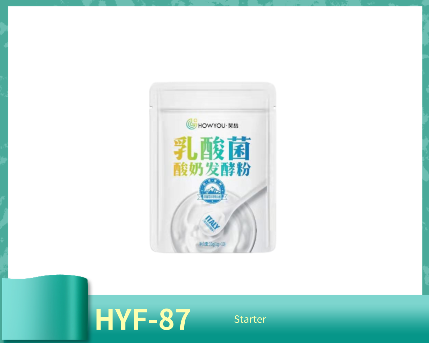 Foreign trade series-starter HYF-87