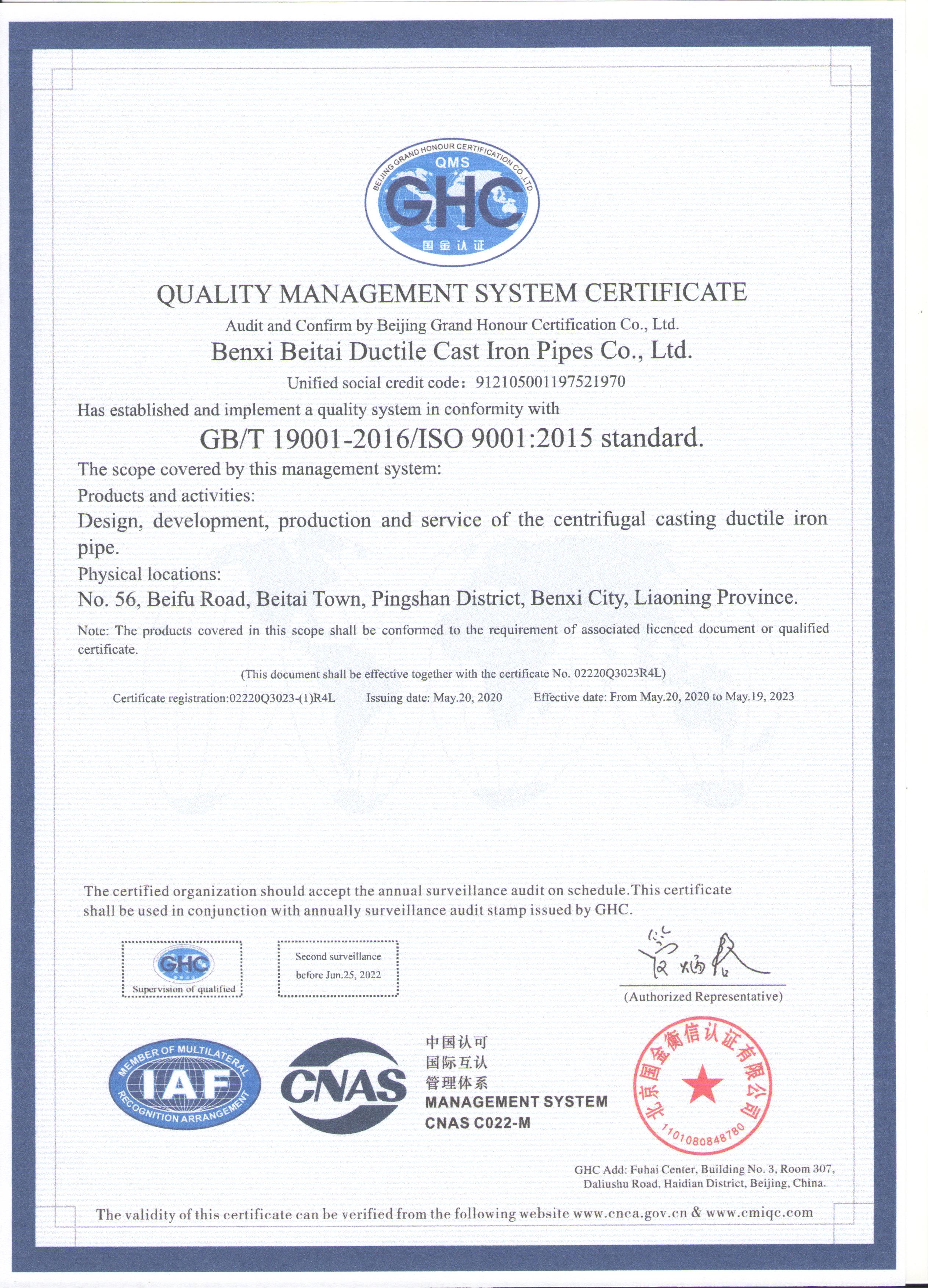 ISO9001-2015 Certificate