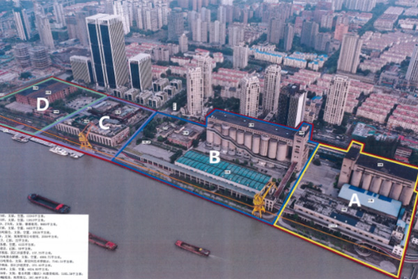Minsheng Wharf Purchase and Storage Project