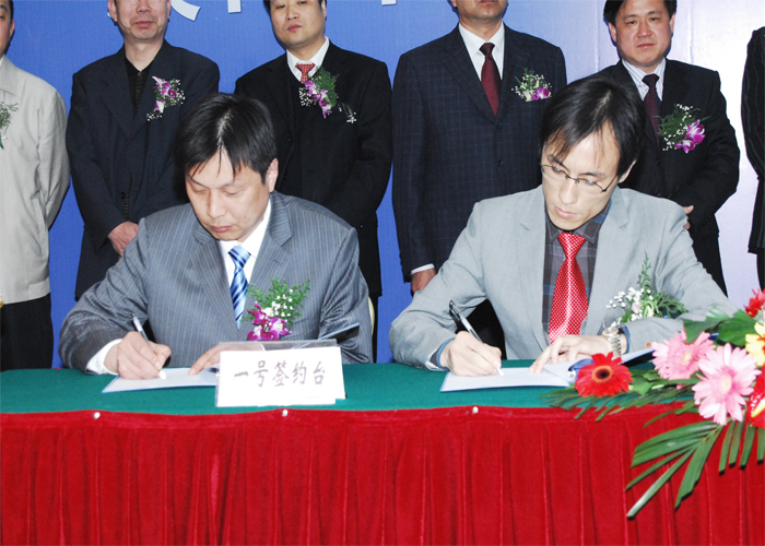 The city project signing ceremony of Puyang city