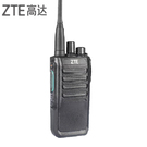 中興ZTE  PH300 DMR手持對講機