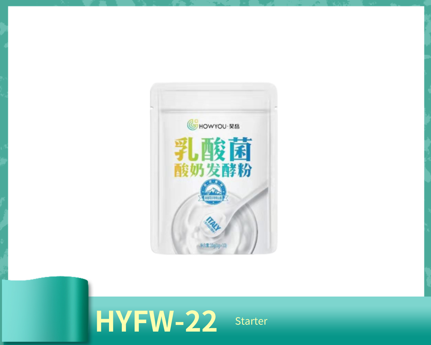 Foreign trade series-starter HYFW-22