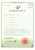 MBR曝气系统专利授权