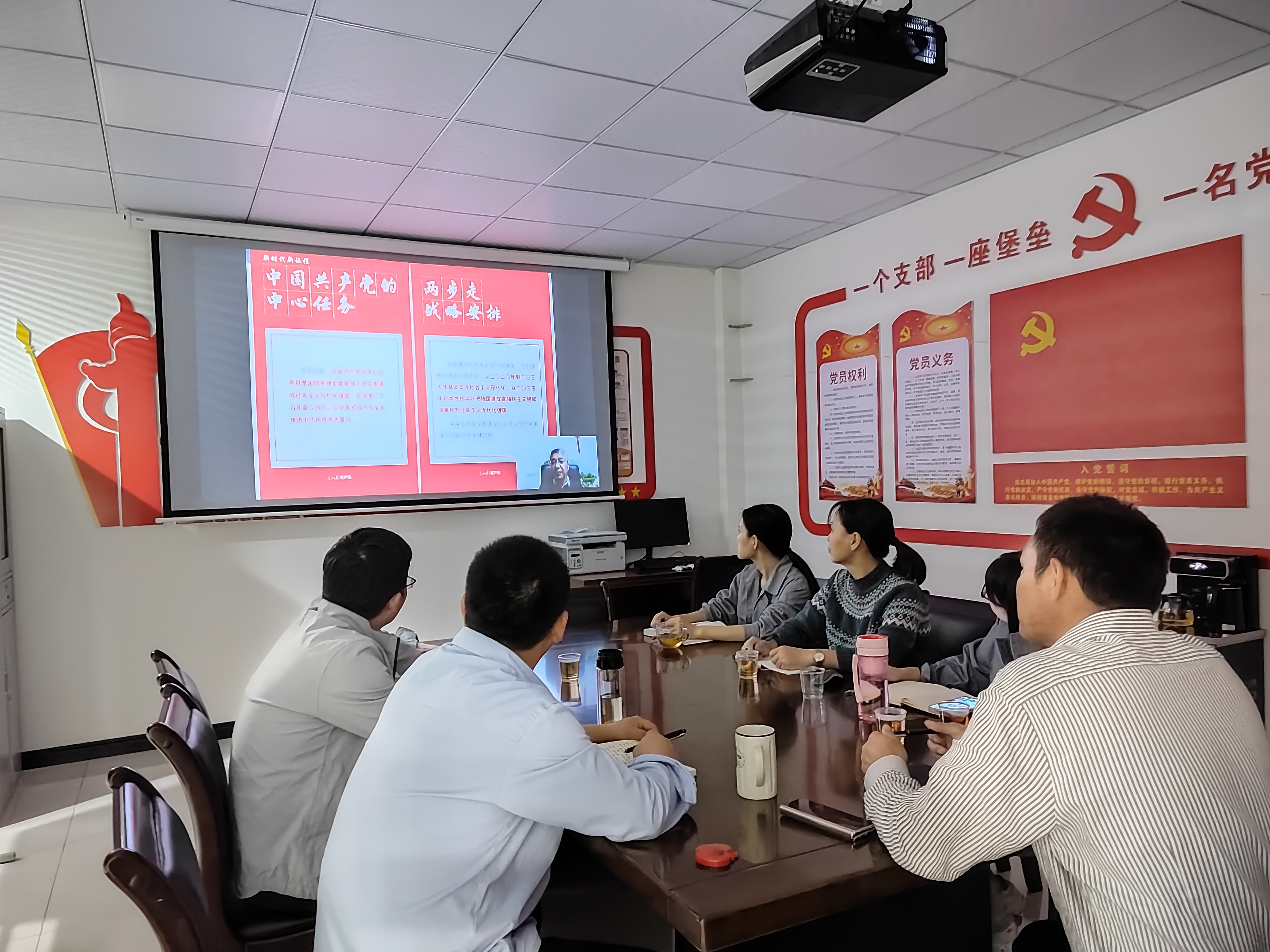 公司組織學習《解讀二十大·中國經濟發展新戰略》