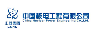 国核核电工程有限公司