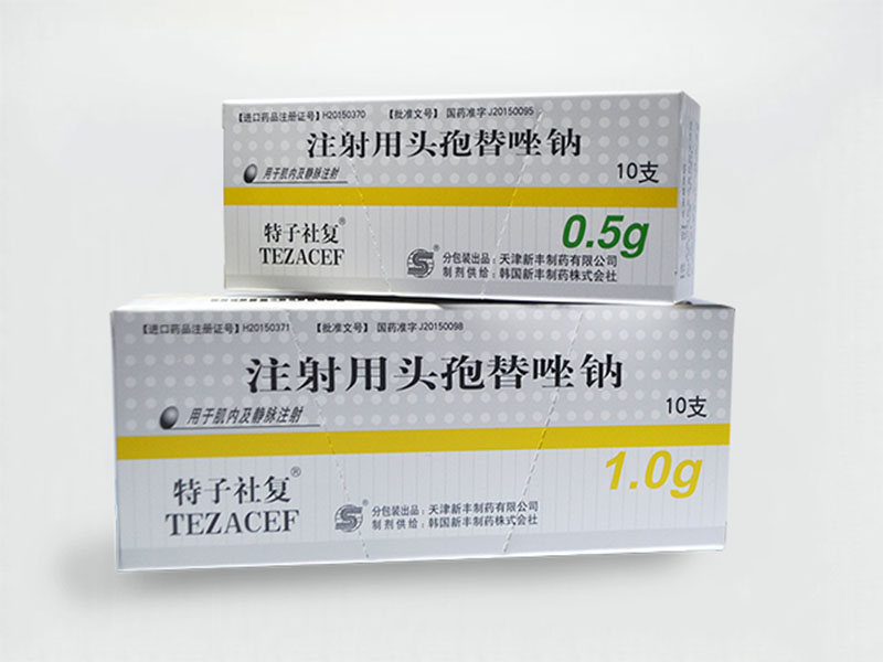 Ceftizole sodium for injection