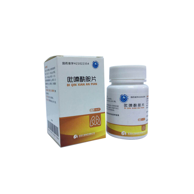 Pyrazinamide Tablets（0.25g）