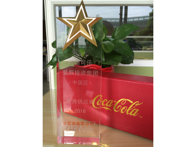 Outstanding Supplier Award from Coca-Cola 2016