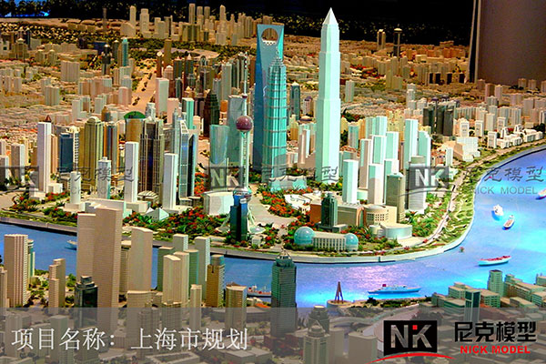 Shanghai city planning