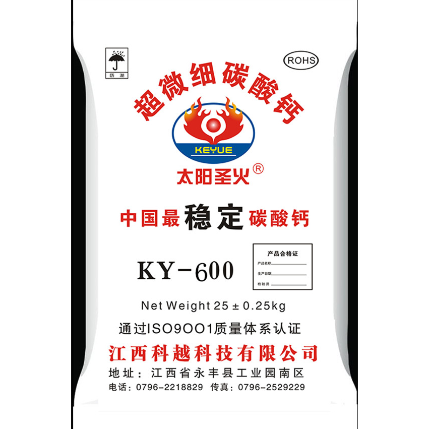 超微细碳酸钙KY-600