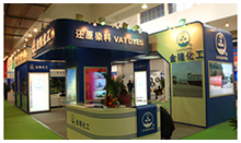 2010 Shanghai International Dyes Exhibition