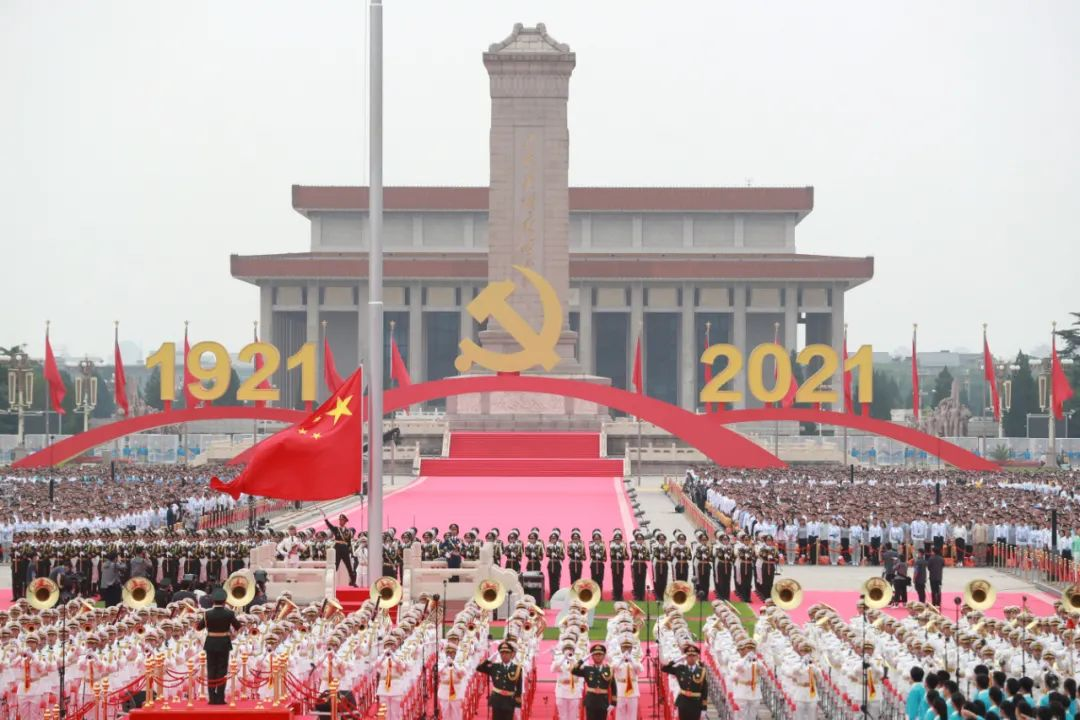 合盛杭萧组织收看庆祝中国共产党成立 100周年大会直播