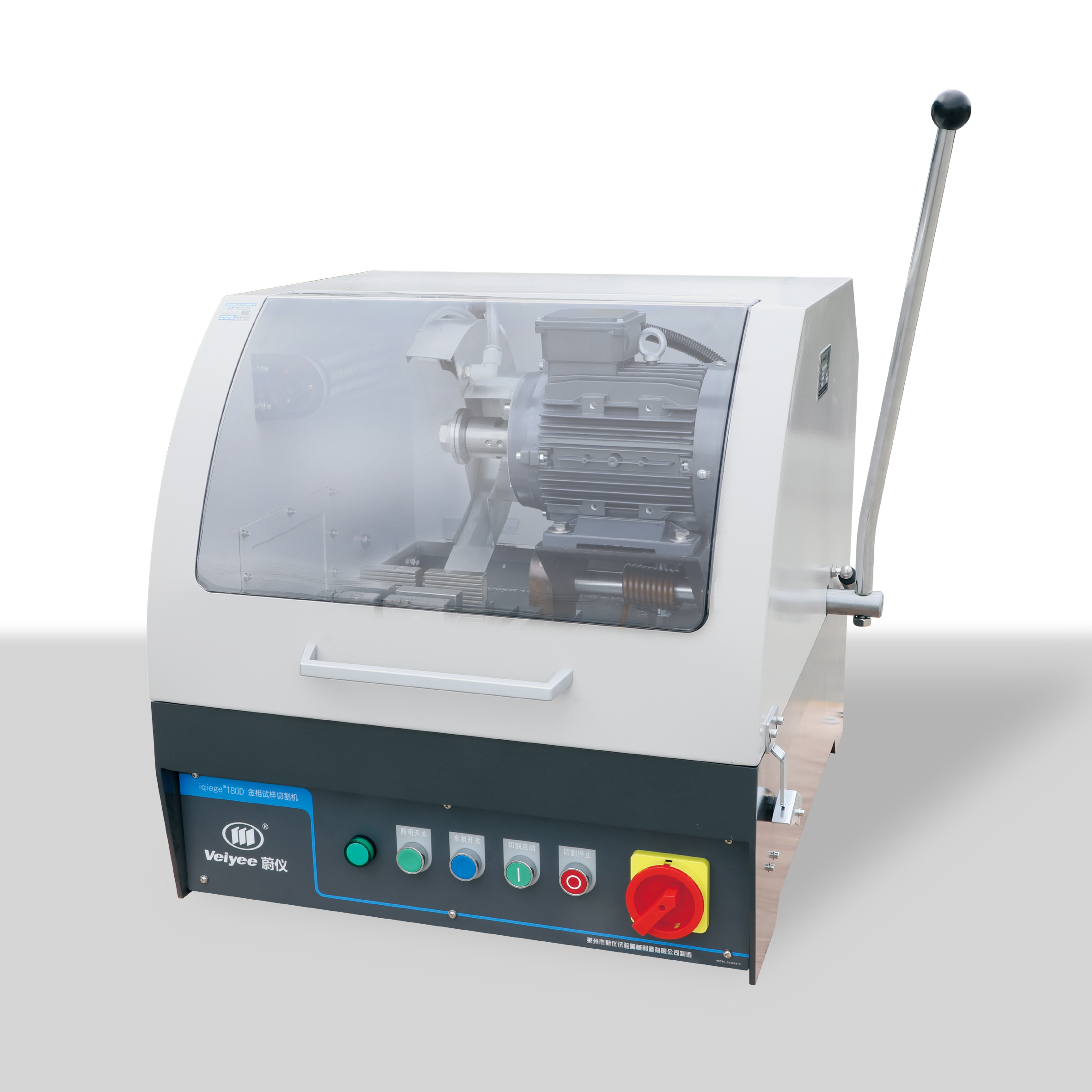 iqiege ®-1100D (SQ-100) Metallographic Sample Cutting Machine