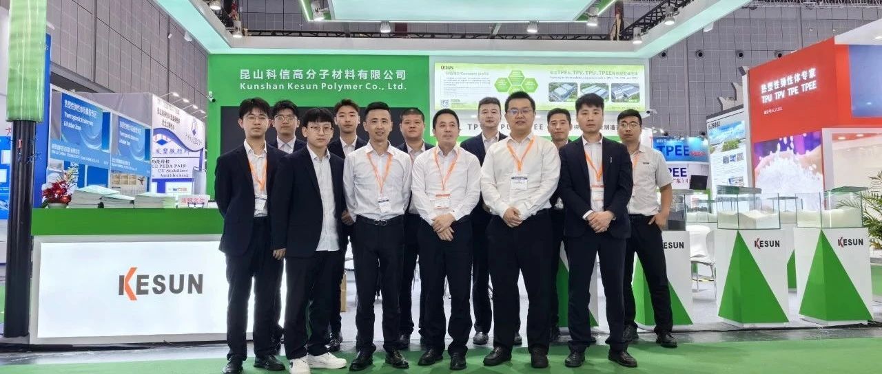 Kexin Group | Chinaplas2024 Successfully Ends