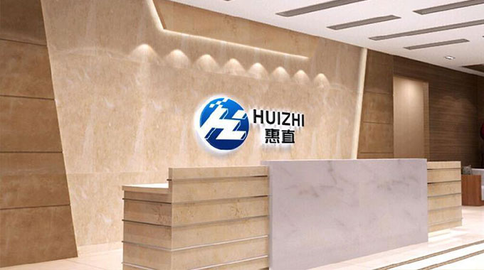 Guangdong Huizhi Technology Co., Ltd.