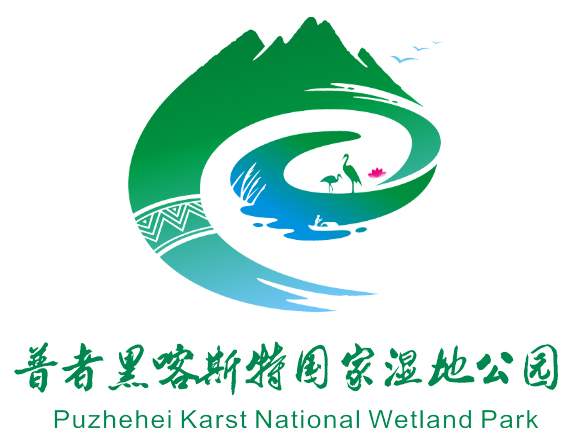 Logo du parc des zones humides