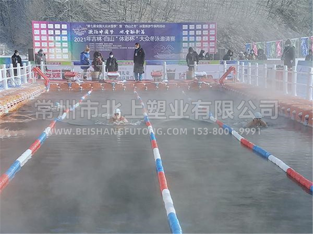 吉林白山体彩杯大众冬泳邀请赛 (25)