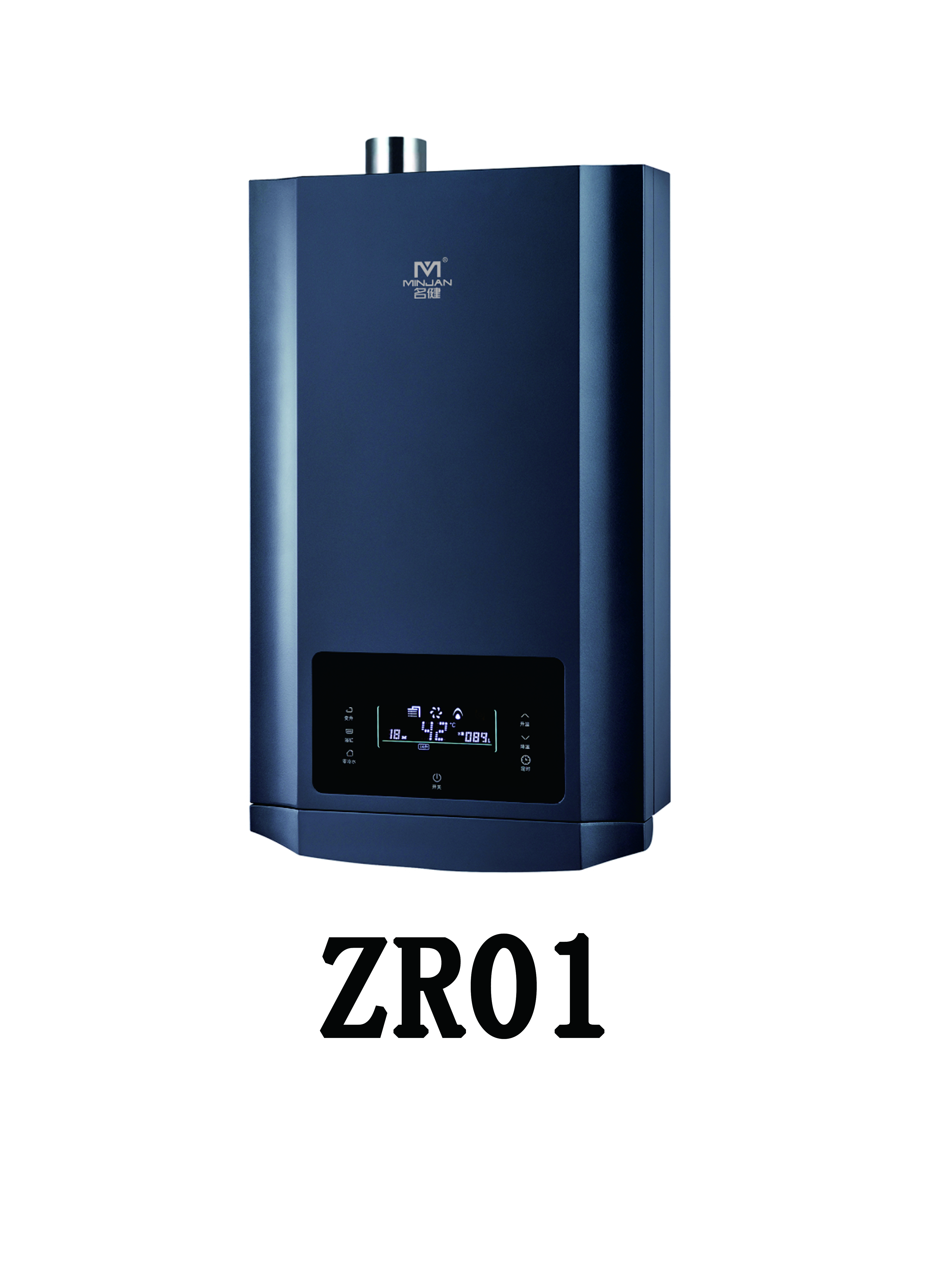 恒温燃气热水器ZR01-18L