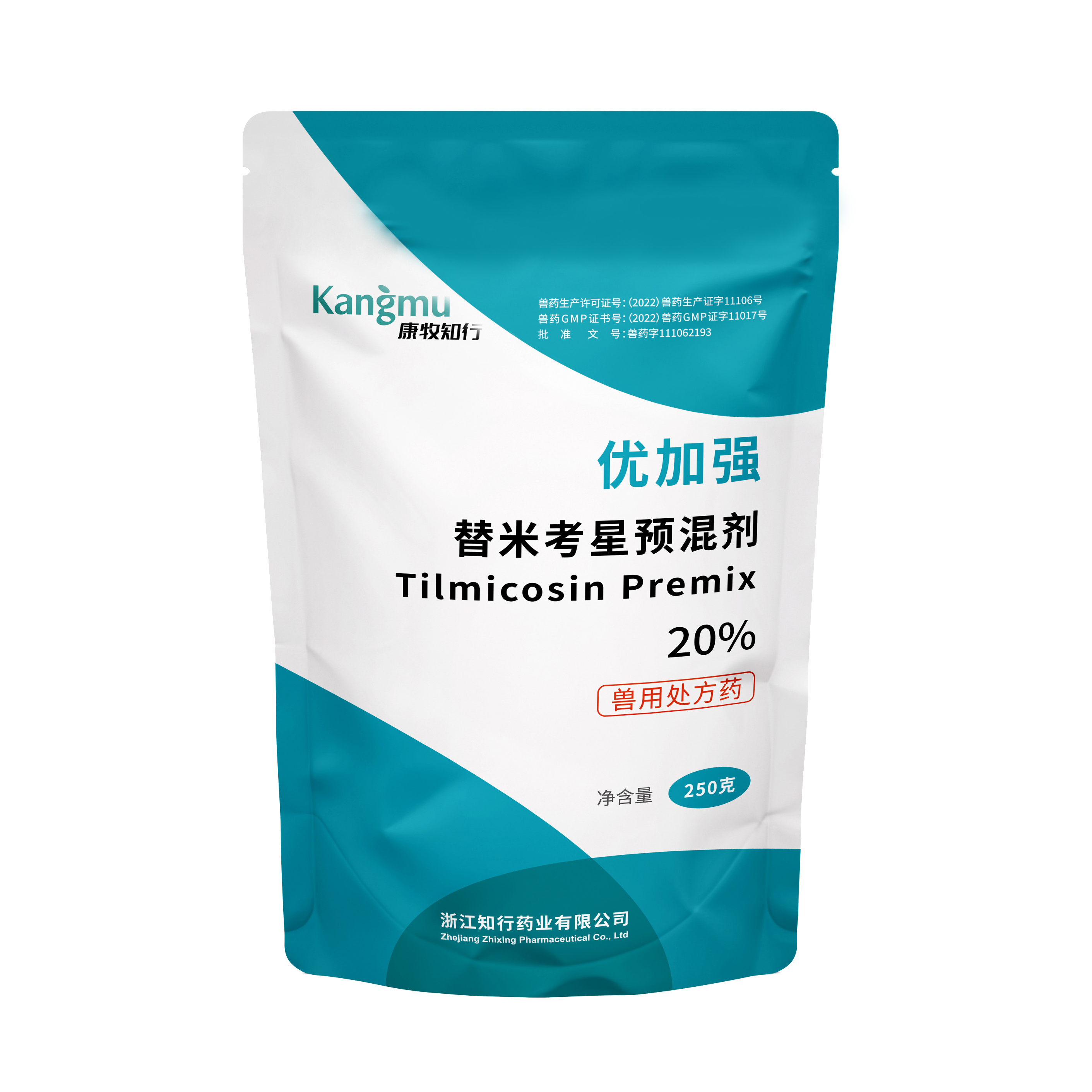 Water solubility of 20% tilmicosin premix