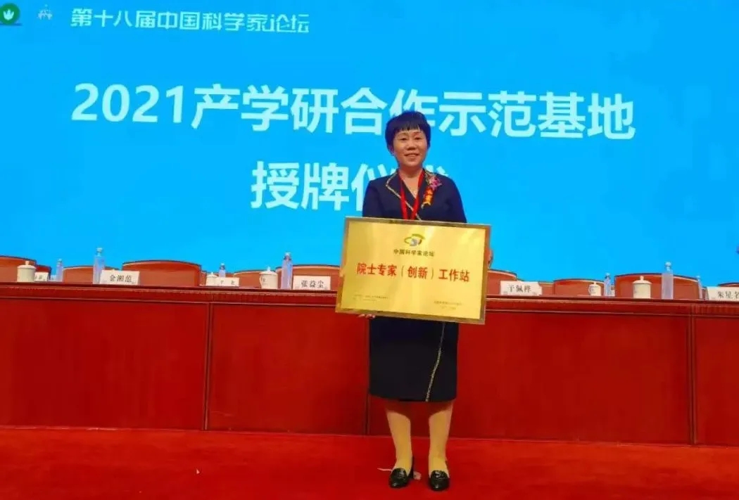 喜报|亚傅体育APP荣获第十八届中国科学家论坛两项荣誉！