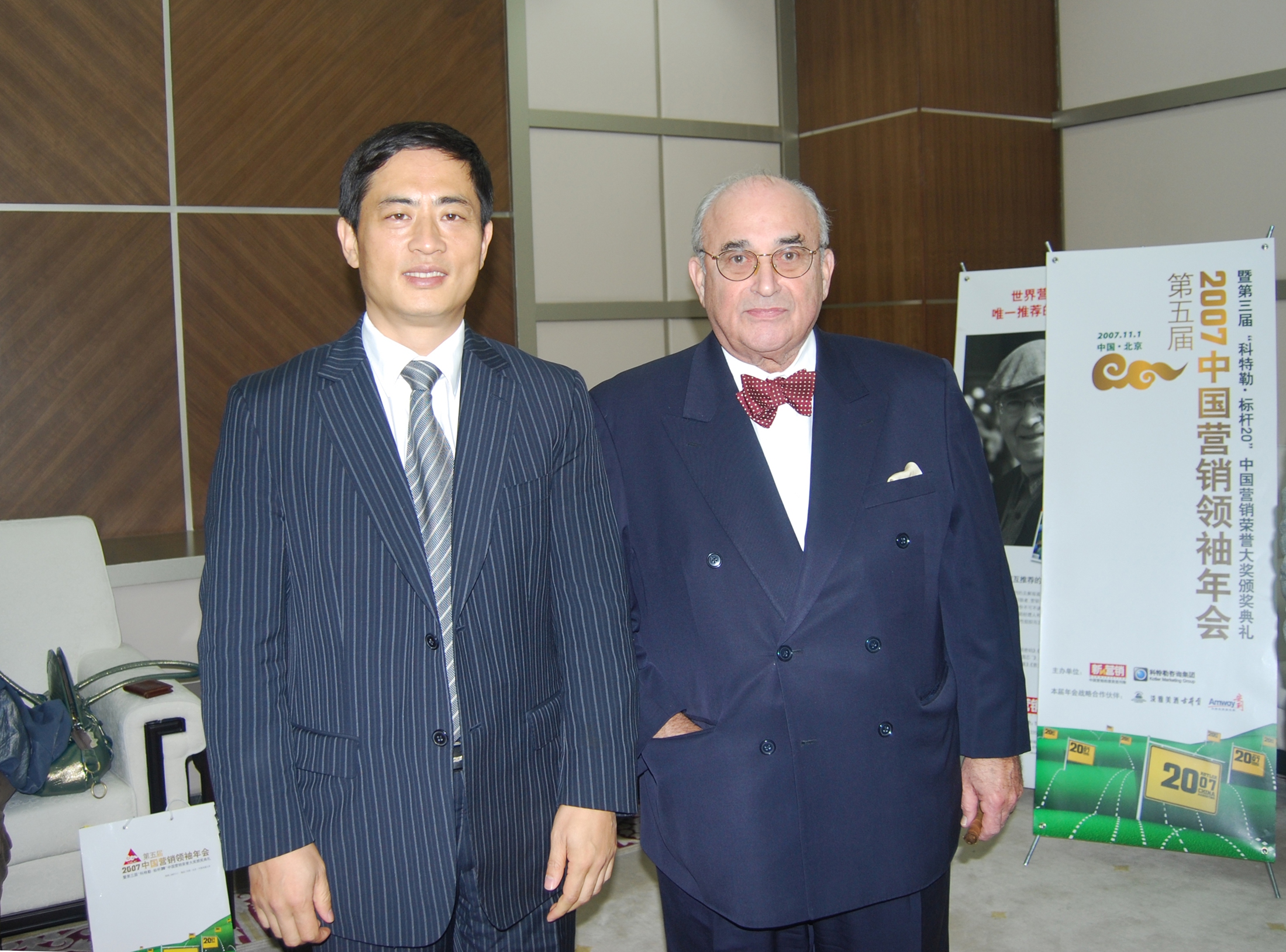 President Bin Chen (left) and global marketing guru Milton Kotler (right) posing for a picture