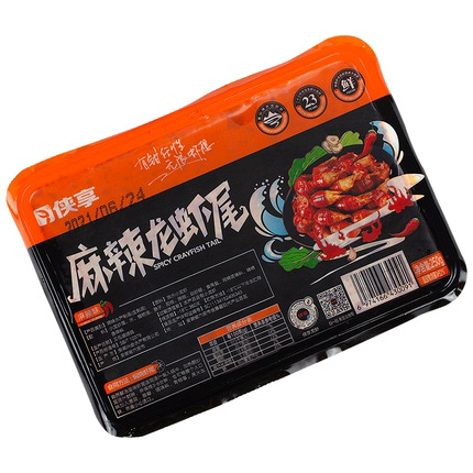 Xia Xiang Spicy Shrimp Tail