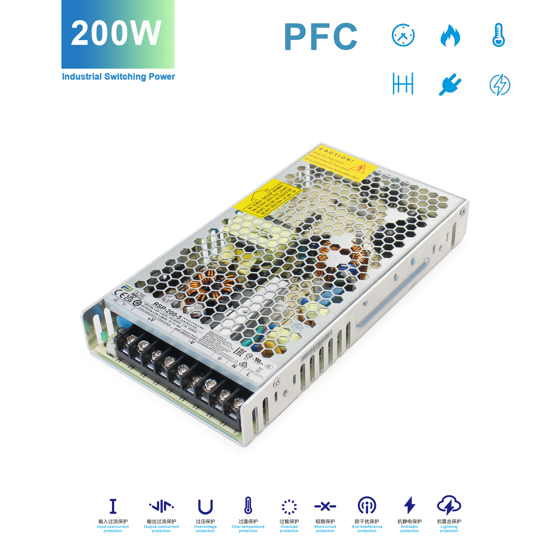 FJ-PS200P 带PFC 200W