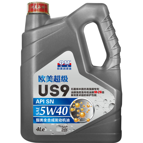 欧美超级US9酯类全合成发动机油 SN 5W40