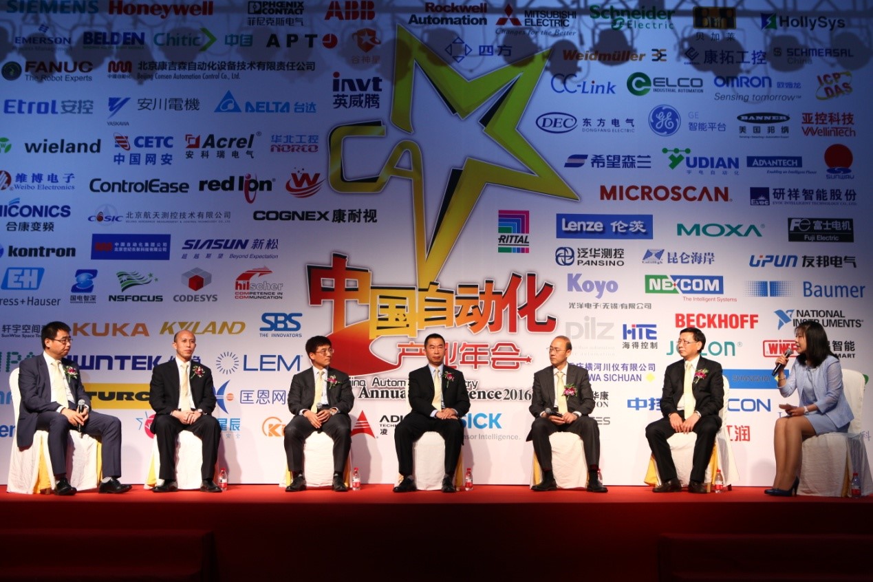 Hope that Senlan won three awards in the China Automation Industry Century Tour.