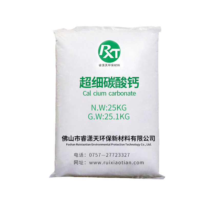Superfine calcium carbonate