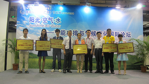 君盘充电机亮相2014国际（广州）节能展