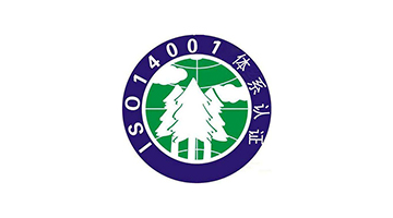 Passed ISO 14001 certification