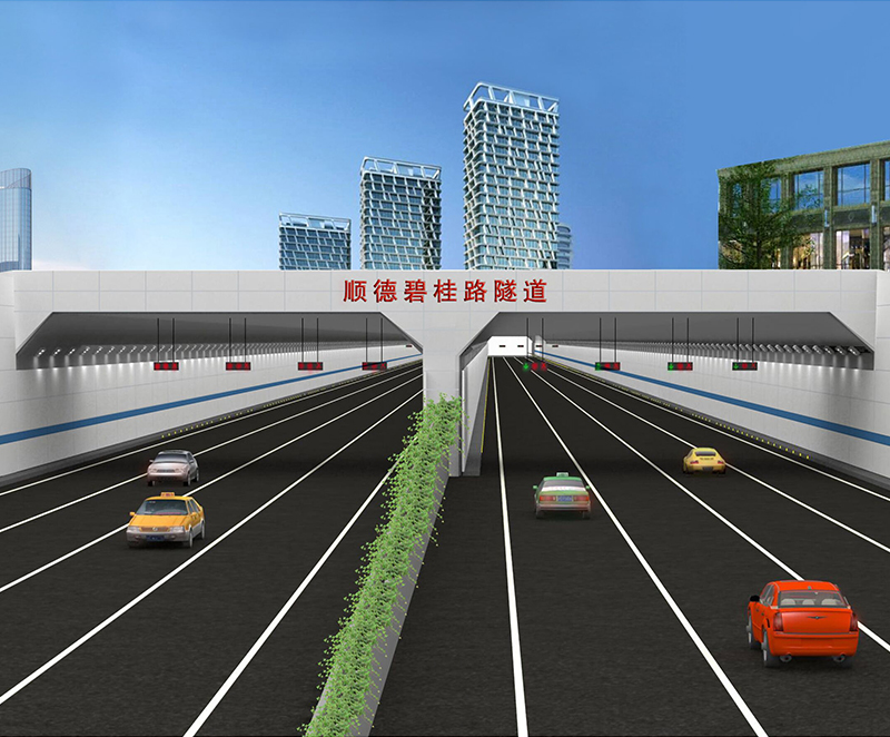 Shunde country tunnel project
