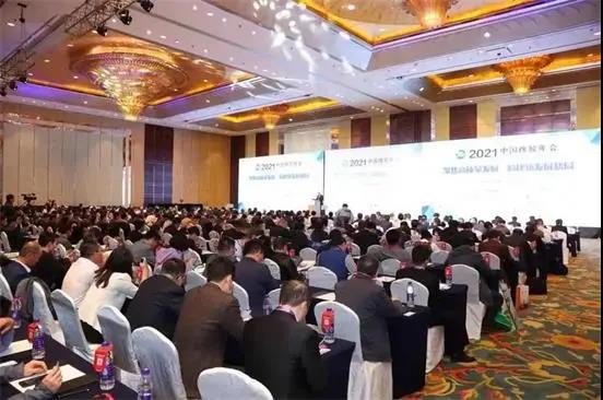 2021中国橡胶年会，在青岛举行！