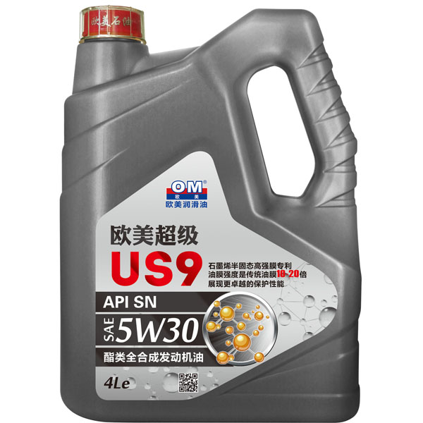 欧美超级US9酯类全合成发动机油 SN 5W30