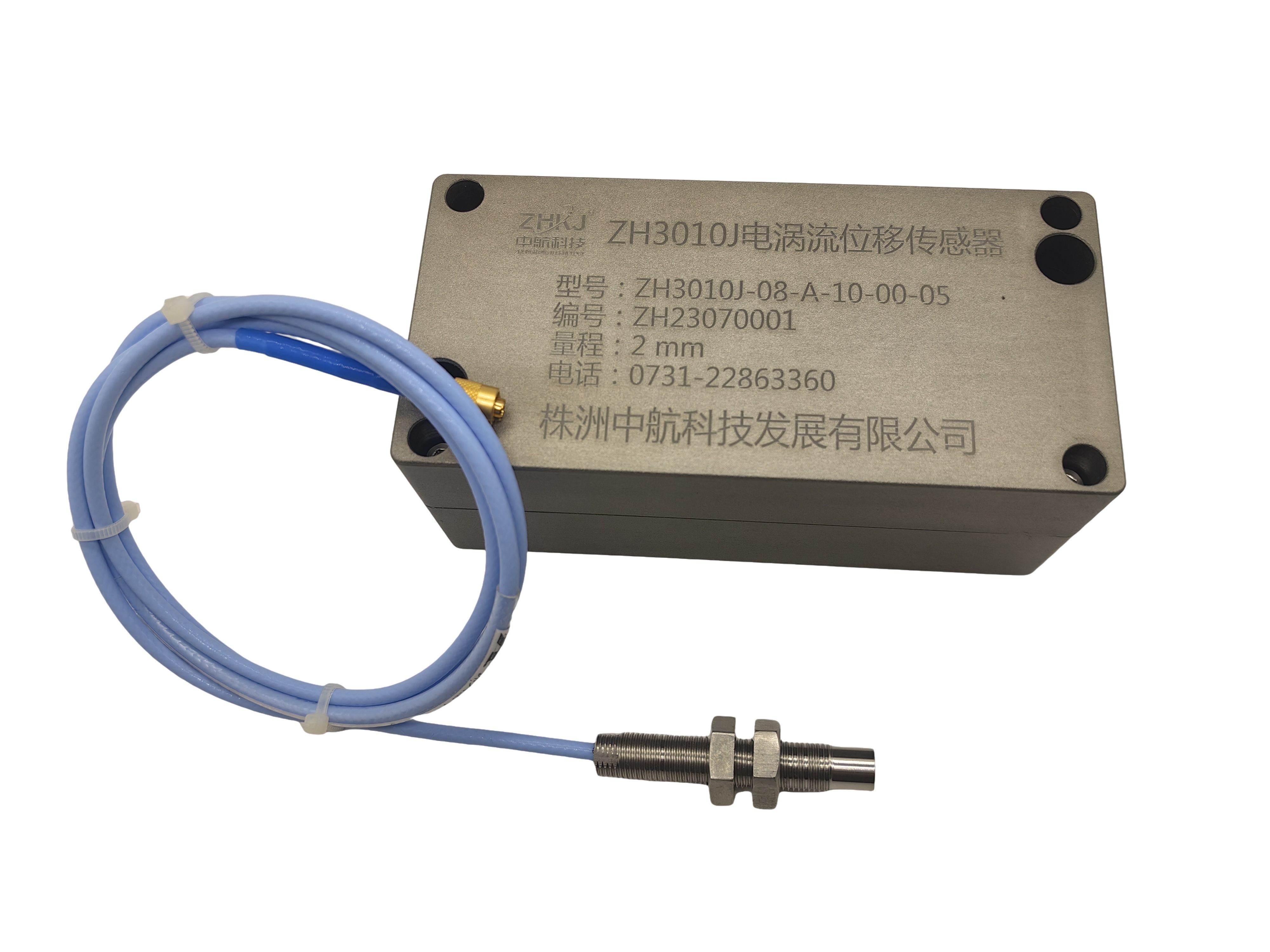 ZH3010J系列全金屬探頭電渦流位移傳感器
