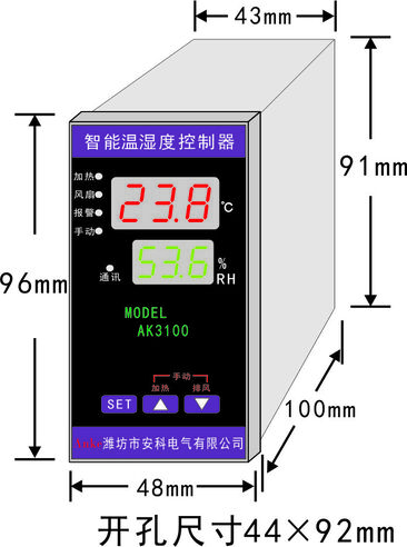 溫濕度控制器的特點、工作原理及分類