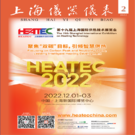 《上海仪器仪表》2021年第2期