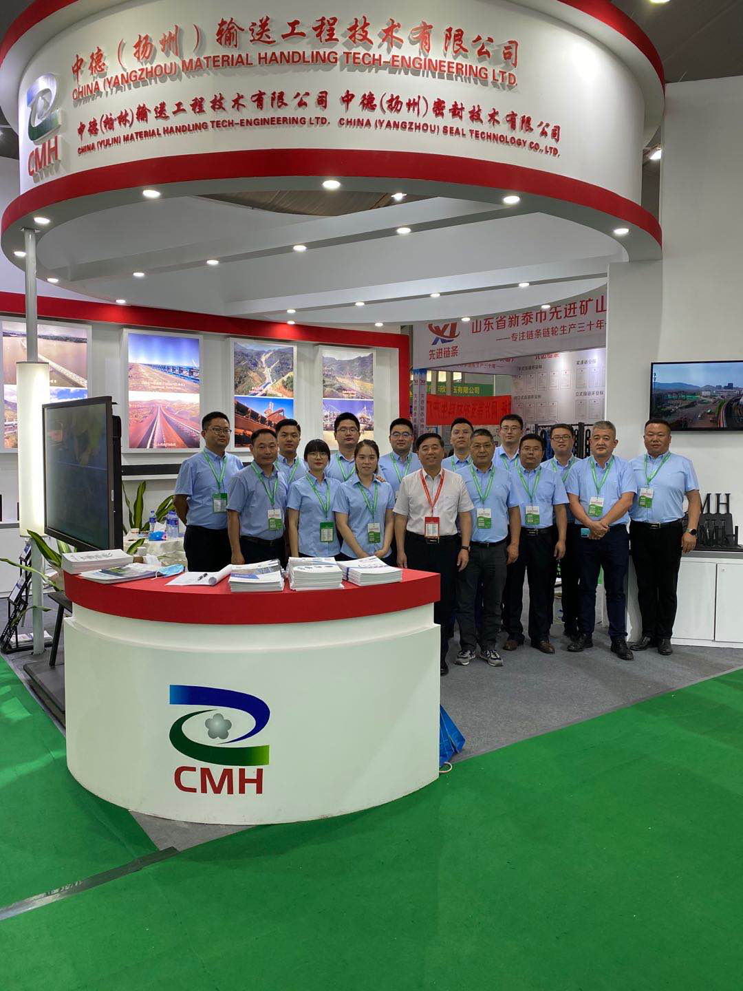 CMH is invited to 15th Yulin International Coal and High-end Energy and Chemical Industry Expo