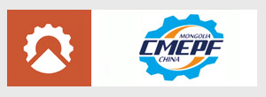 2017年第3届蒙古国中国机电产品展览会 CMEPF 2017