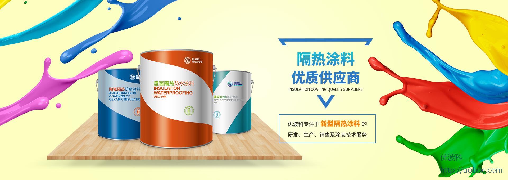 郑州奶茶app有限公司
