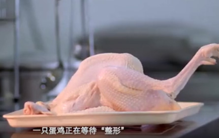 金凤扒鸡-十大传统特色美食