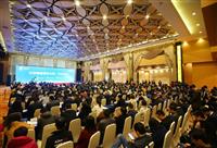 Jiuchuang Technology was invited to attend the 2017 World Intelligent Manufacturing Conference