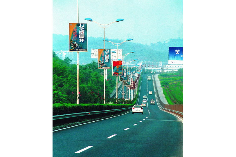 重庆机场高速路